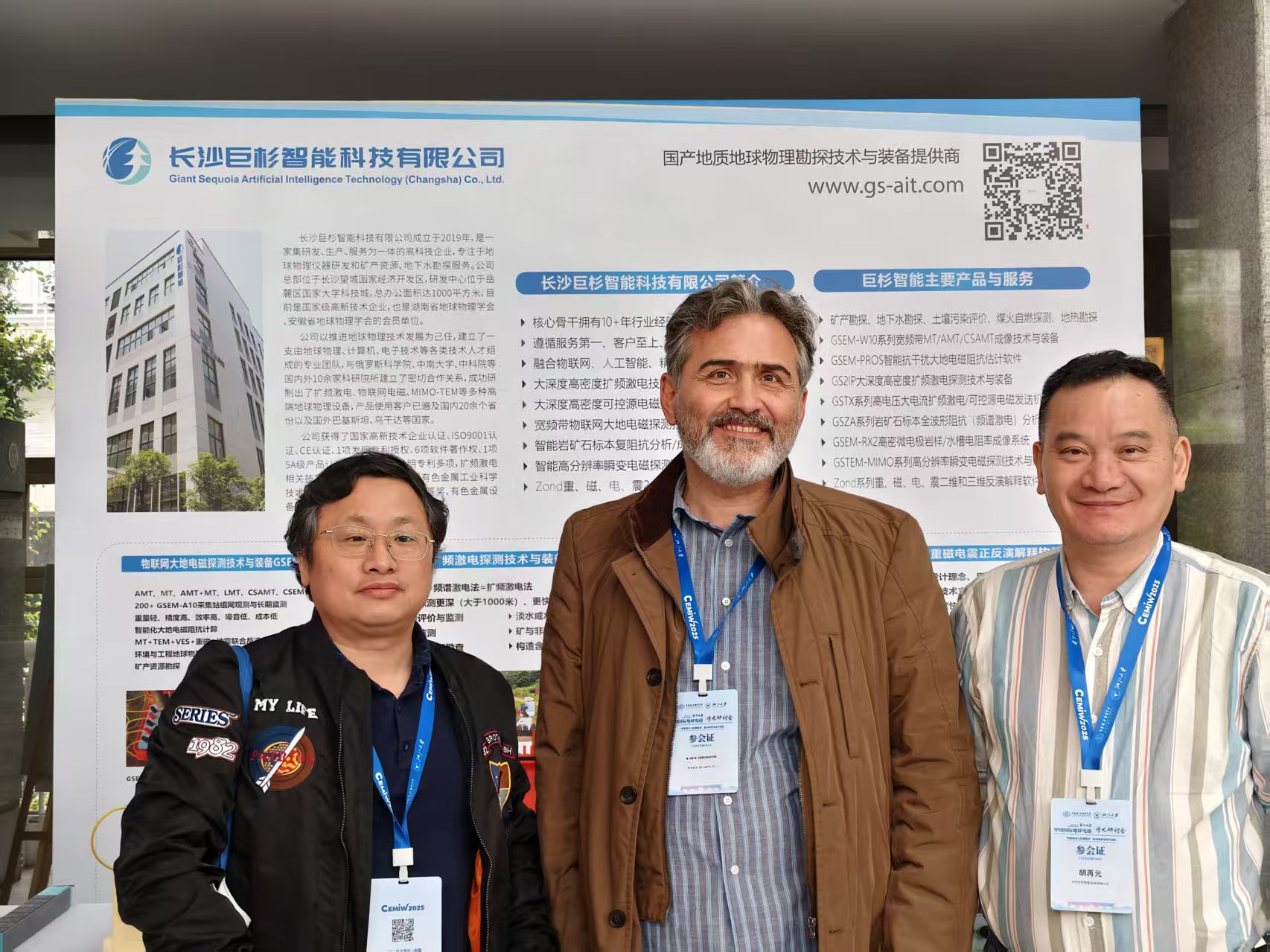 微信图片_20250417154900.jpg