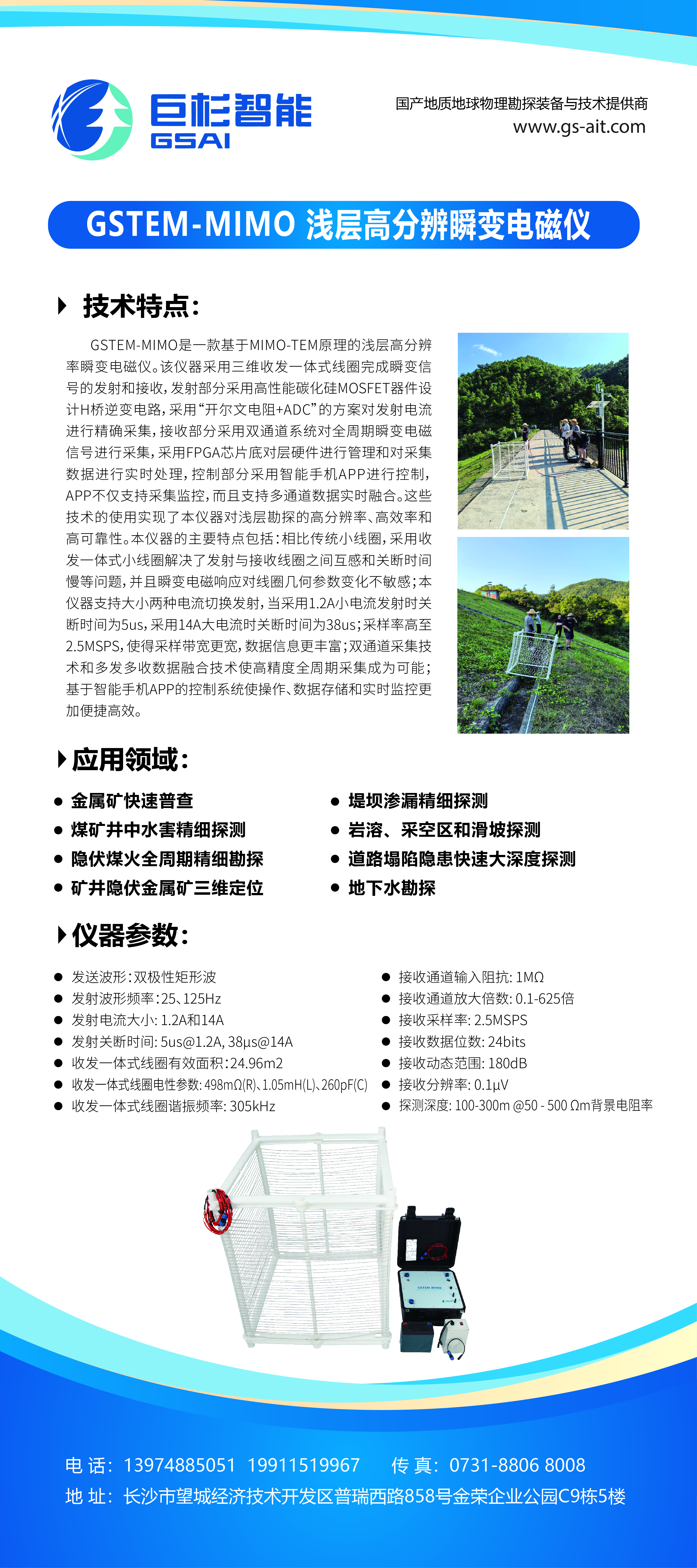 微信图片_20250820092415_7.jpg