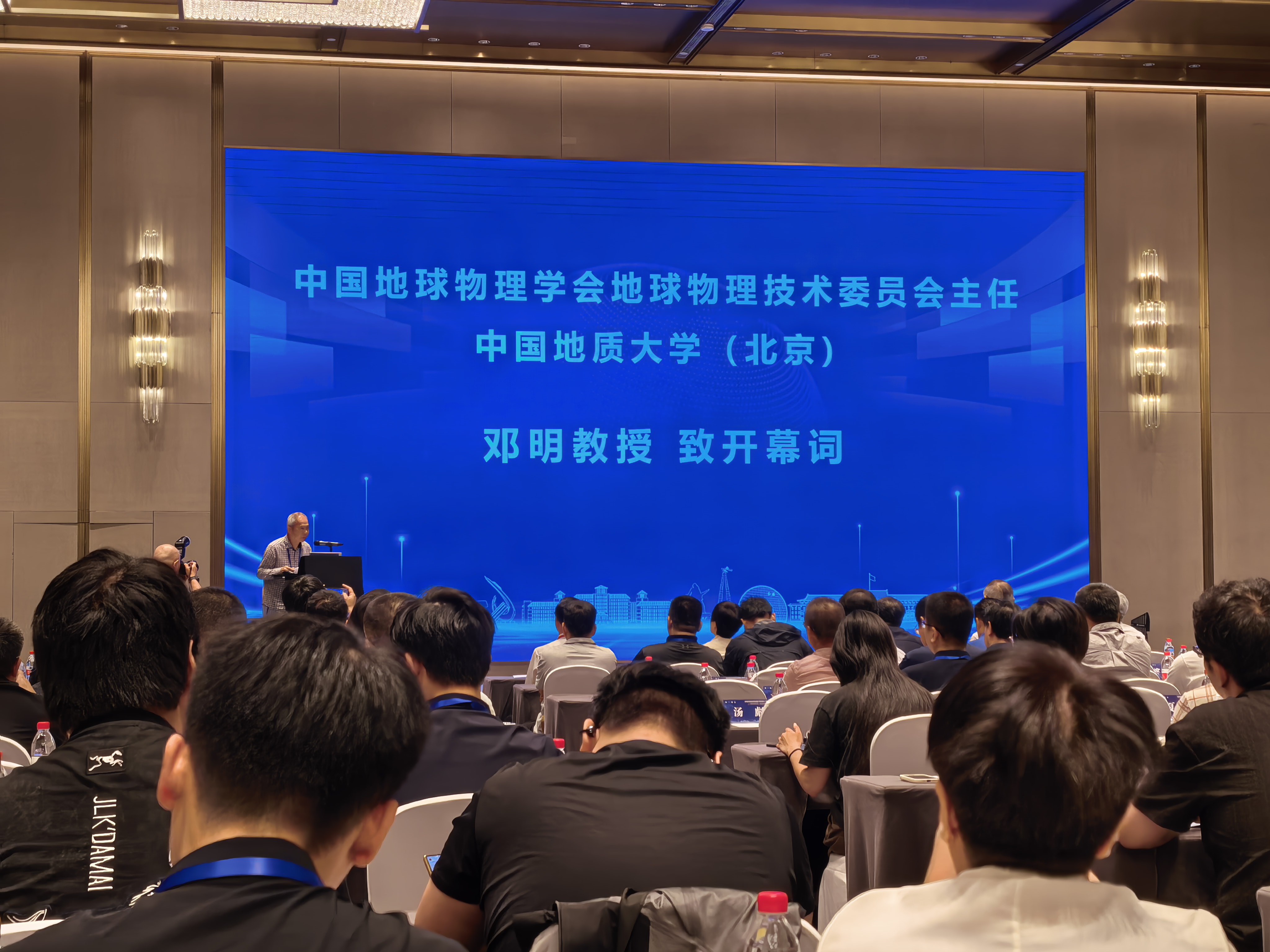 深耕深地探测，共促装备国产化——长沙巨杉智能亮相CGT 2026学术盛会