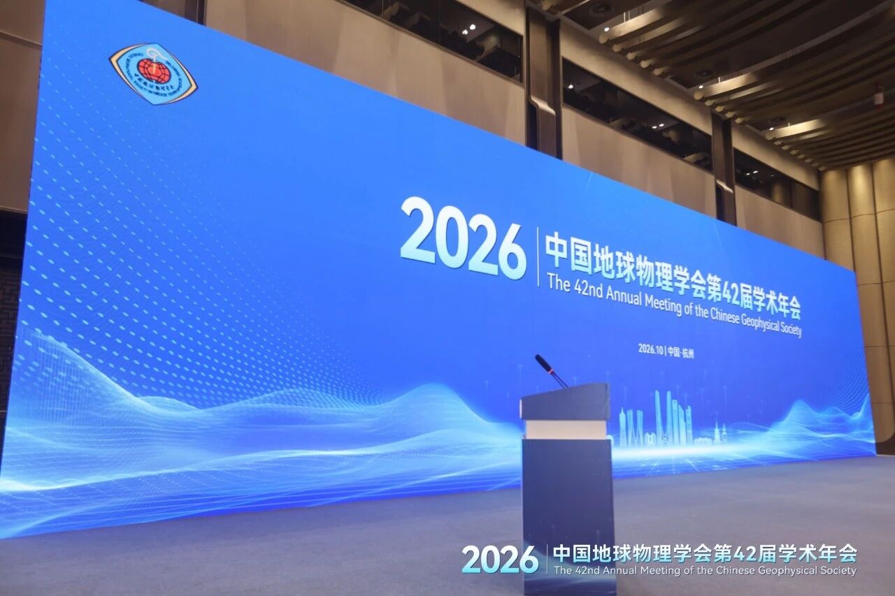 圆满收官｜长沙巨杉智能CGU 2026参展纪实